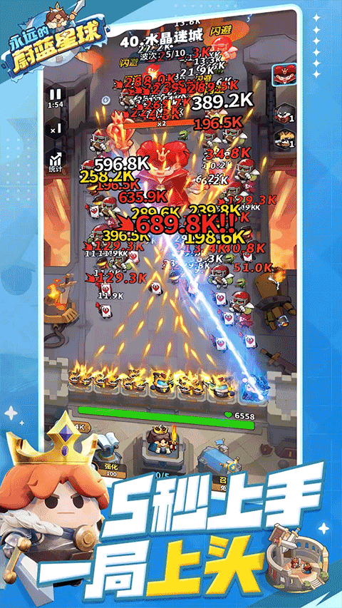 永远的蔚蓝星球截图4