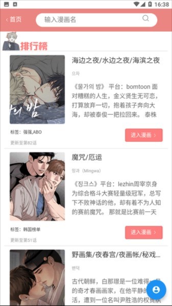 一耽女孩怎么用2