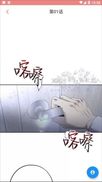 一耽女孩怎么用5