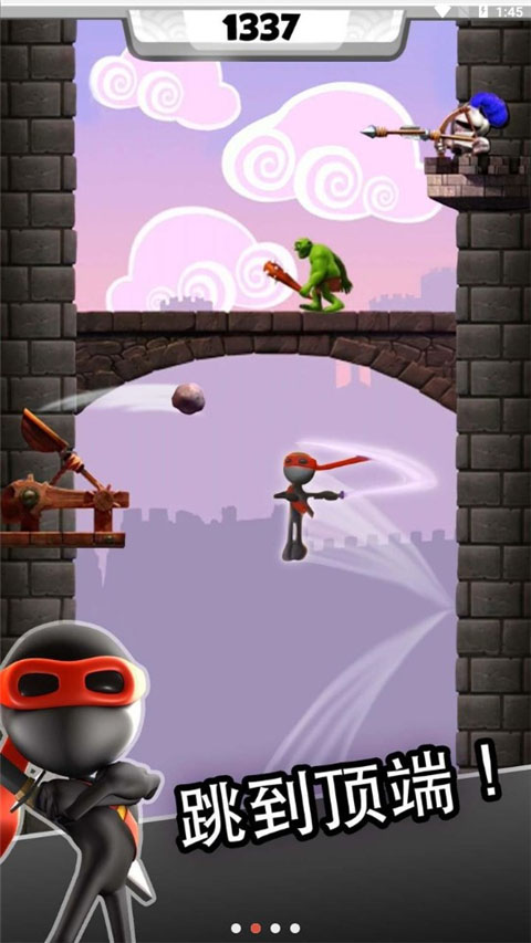 跳跃忍者截图3