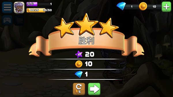 小小角斗士截图2