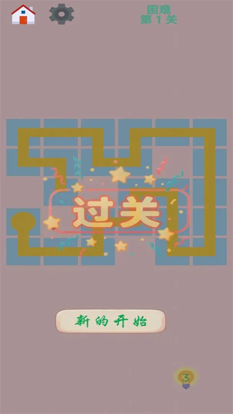 图图单机离线游戏合集截图1