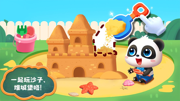 照顾小宝宝截图4