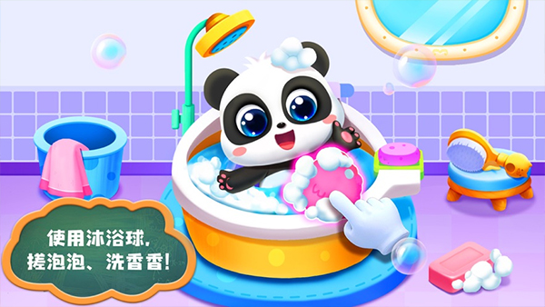 照顾小宝宝截图2