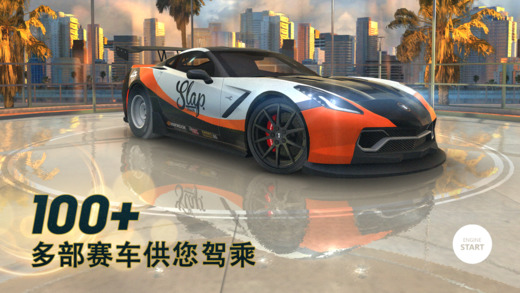 Nitro Nation Online截图2