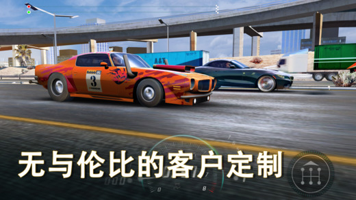 Nitro Nation Online截图3