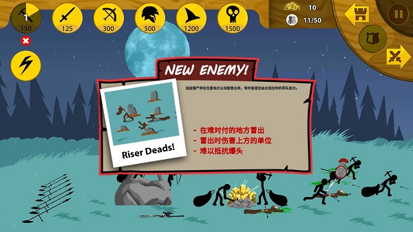 火柴人战争FF召唤士兵菜单