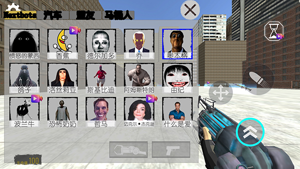 幕后的Nexbox沙盒截图4