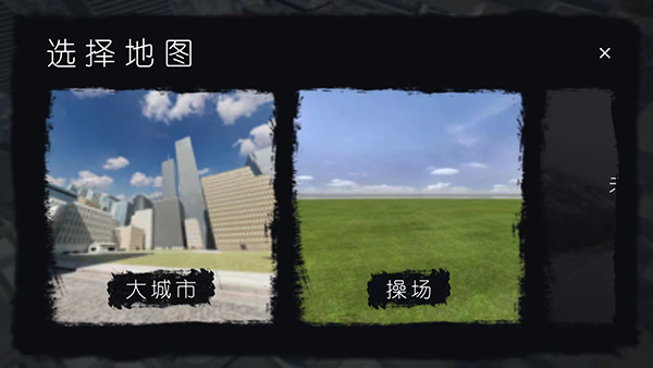 幕后的Nexbox沙盒截图2