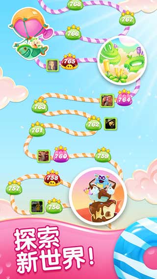 糖果果冻传奇截图4