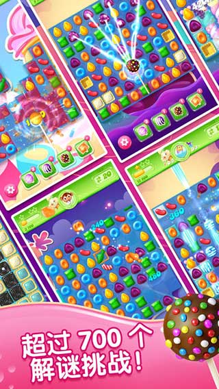 糖果果冻传奇截图3