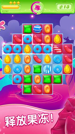 糖果果冻传奇截图1
