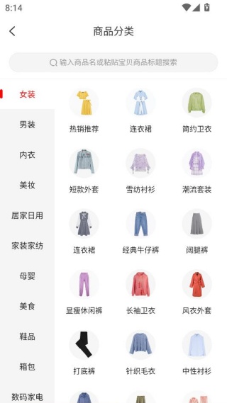 返利优惠券联盟