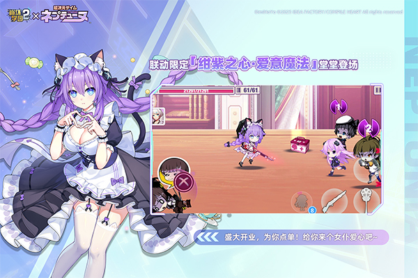 崩坏学园2截图4