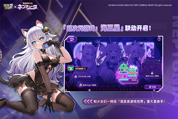 崩坏学园2截图3