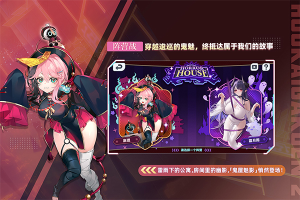 崩坏学园2截图1