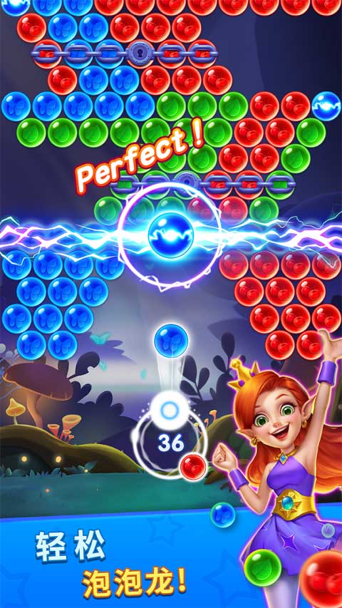 泡泡龙精灵传奇截图4