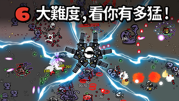 土豆兄弟高级版截图5