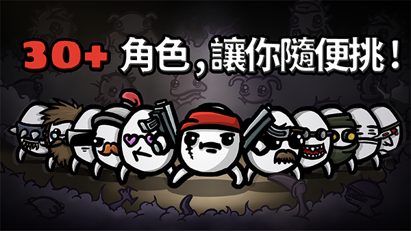 土豆兄弟高级版截图4