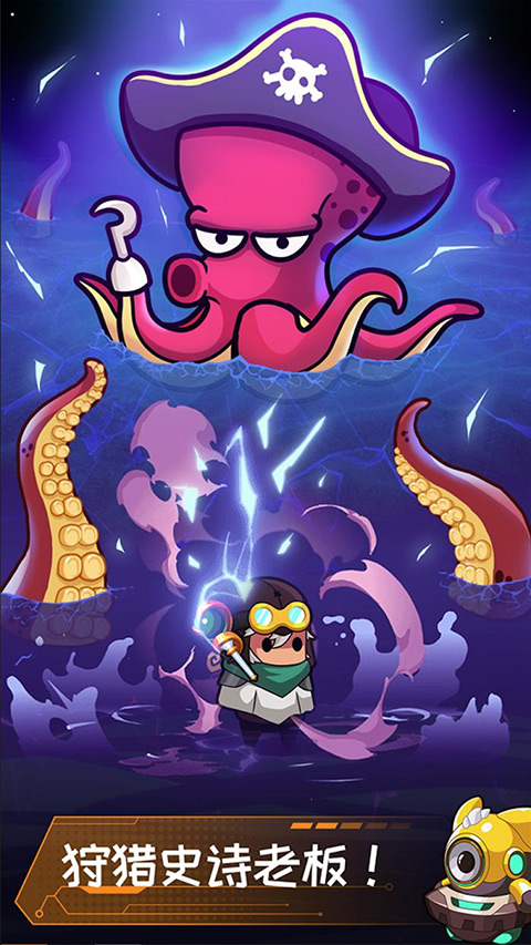 无尽的生存中文版截图4