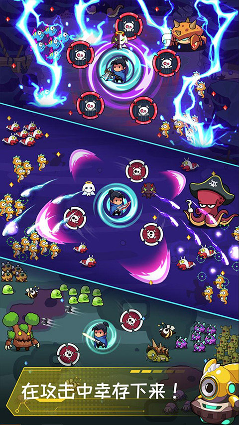 无尽的生存中文版截图3