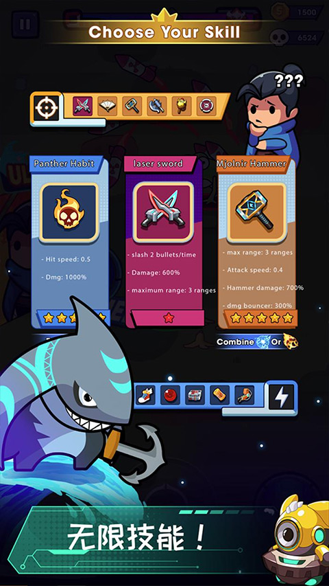 无尽的生存中文版截图1