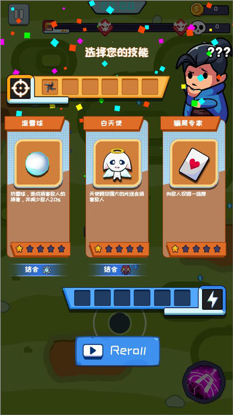 无尽的生存中文版