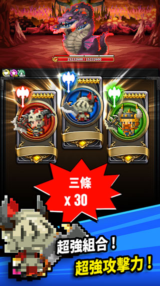 三重幻想截图4