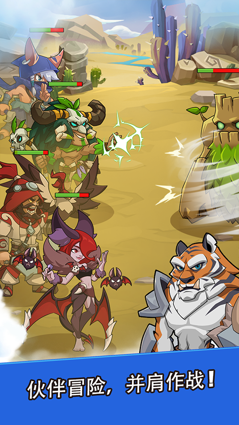 野蛮时代国际版截图2