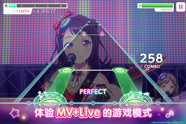 少女乐团BanG Dream截图1