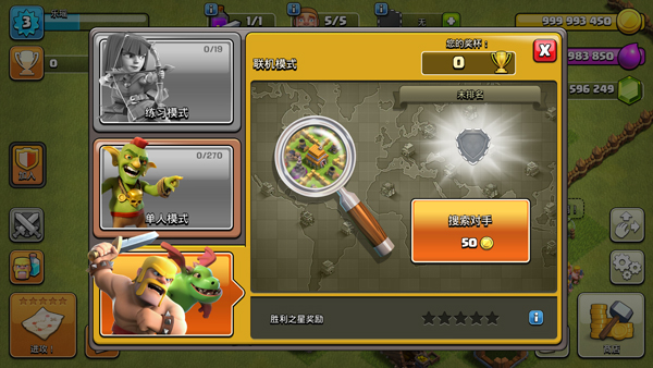 Nulls Clash截图2
