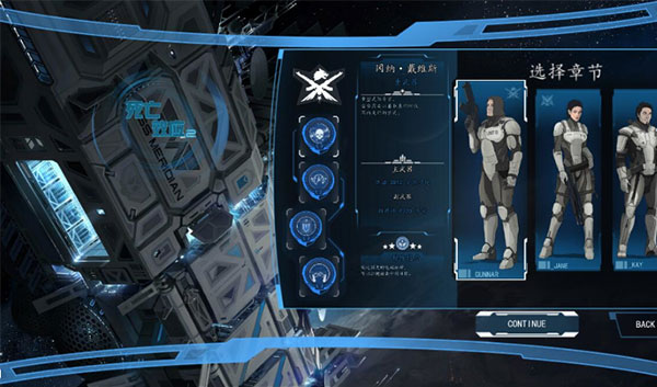 死亡效应2截图1