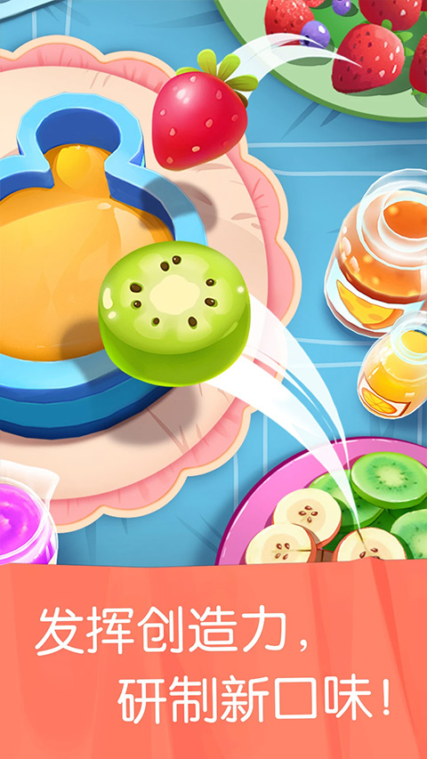 宝宝巴士雪糕工厂截图4