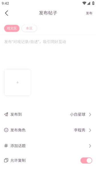 次元星