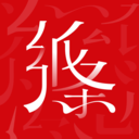 纸条app