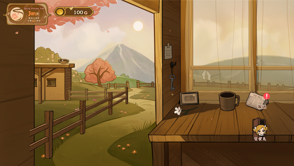 火山的女儿手机版截图2