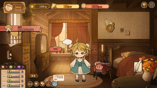 火山的女儿手机版截图1