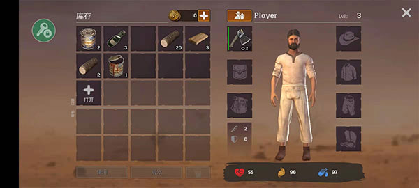 木筏生存沙漠游牧民族截图3