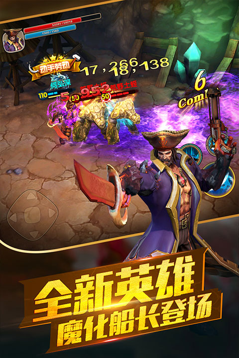 太极熊猫2官方版截图5