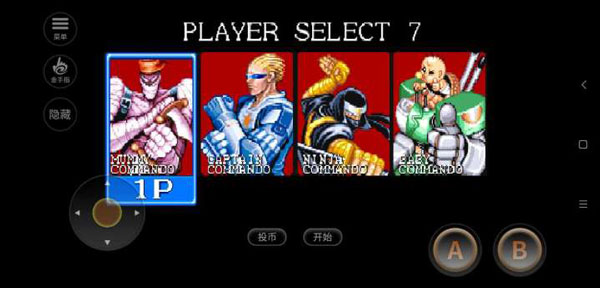 名将街机游戏截图2