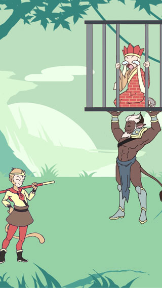 师父被妖怪抓走了截图4