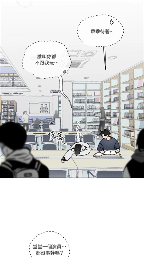 漫单漫画app官方版