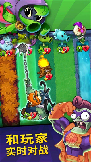 pvzheroes截图4