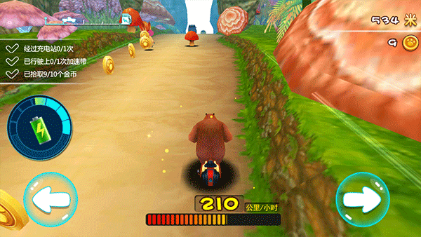 熊出没奇幻空间极速版截图3