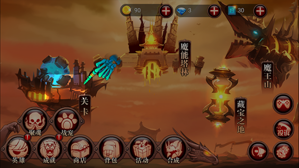 火柴人部落截图4