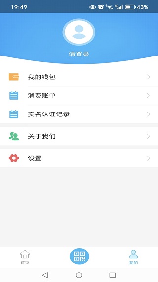 乐都行