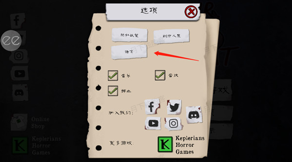 恐怖肉先生