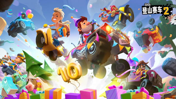 hillclimbracing2截图4