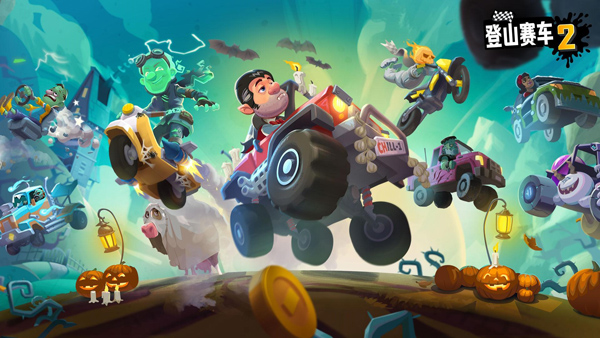 hillclimbracing2截图1