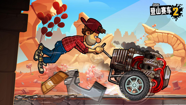 hillclimbracing2截图2
